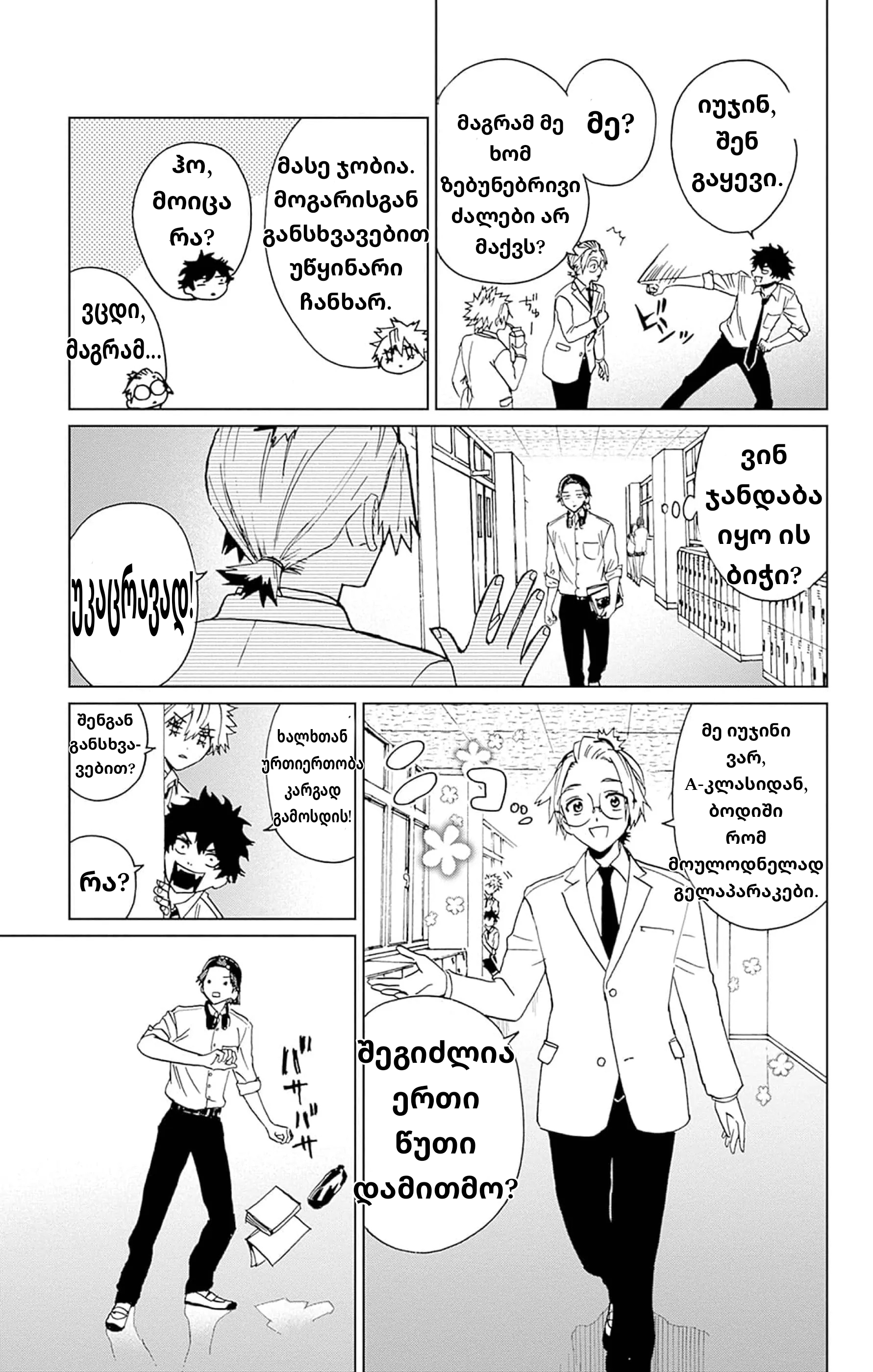 Page (11)